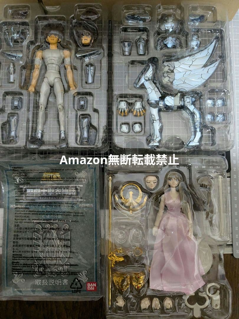 聖闘士星矢　星矢　Broken Version　城戸沙織　フィギュア