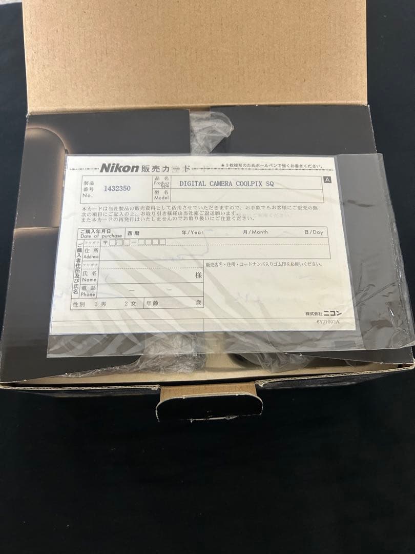 デジタルカメラ Nikon COOL PIX SQ