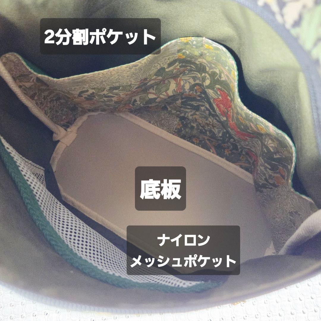 ✾ ルル ✾　楕円底リュック（L）ウィリアムモリス