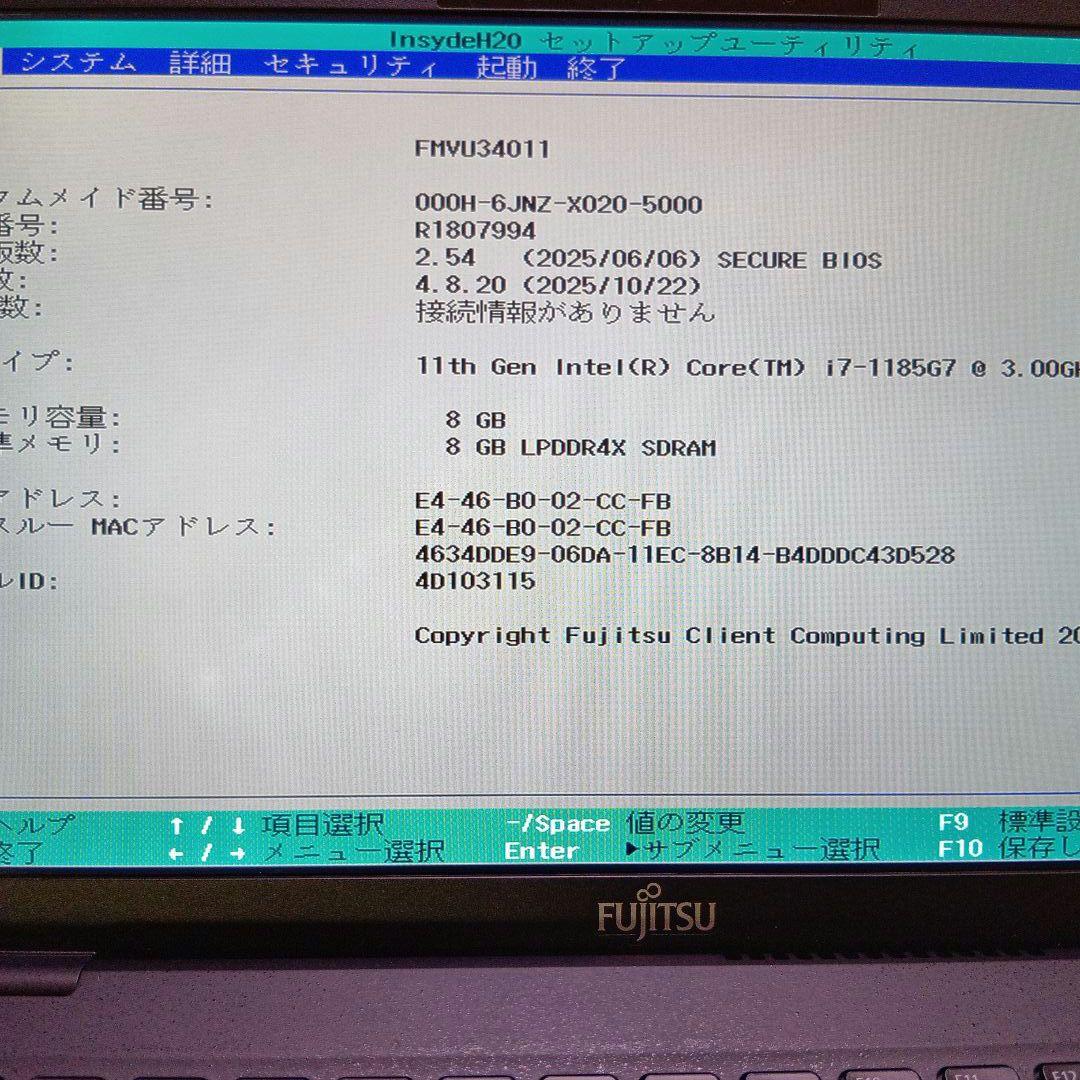 C④ 富士通　ＦＭＶＵ34011　U3311/F