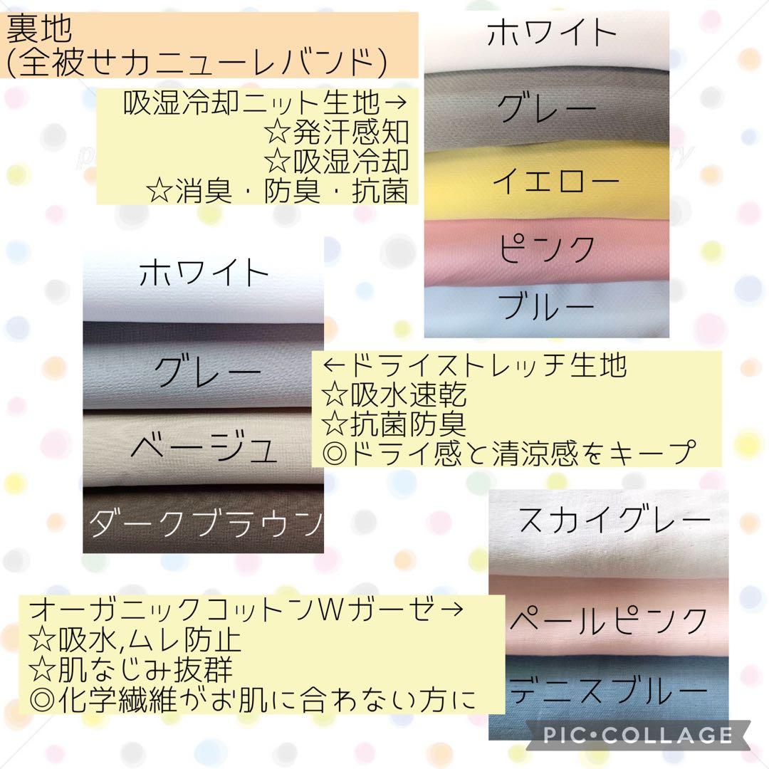 【✾yuna✾】全被せカニューレバンド