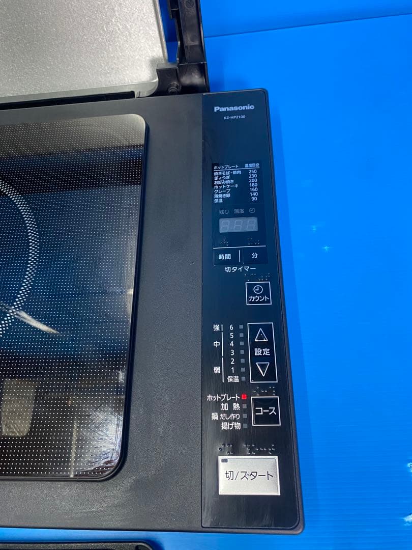 16年制　美品Panasonic KZ-HP2100 IHホットプレート