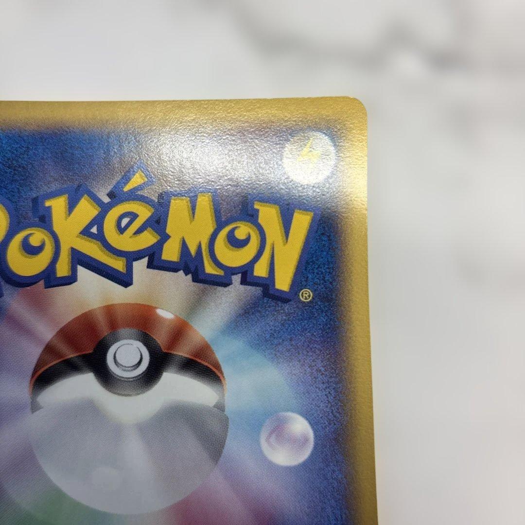 ポケモンカード　リザードン　デルタ種　1ed 2006