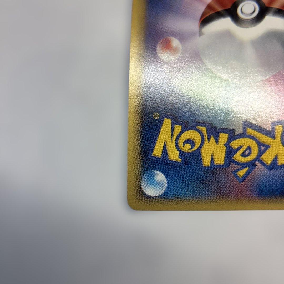 ポケモンカード　リザードン　デルタ種　1ed 2006