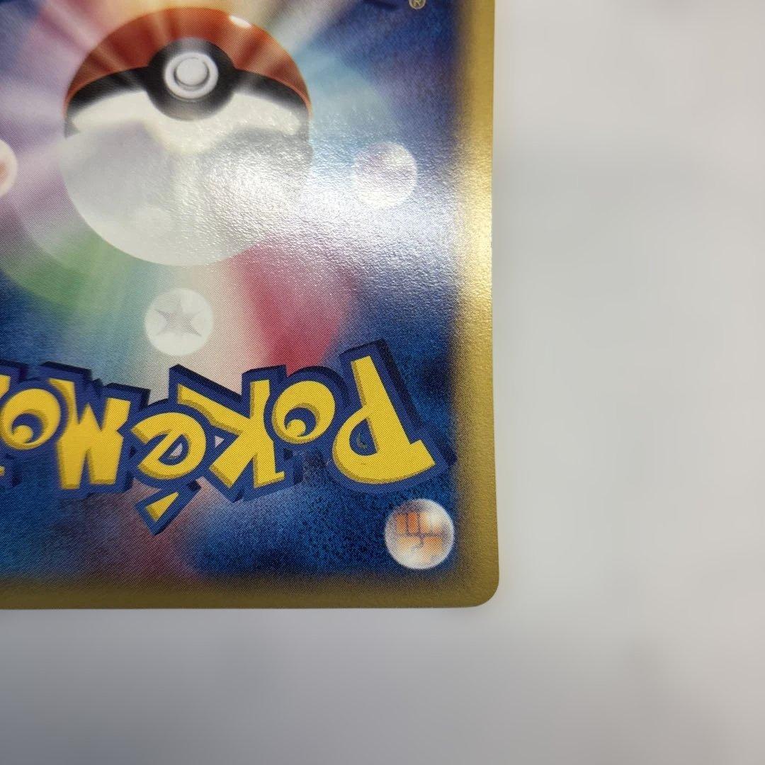 ポケモンカード　リザードン　デルタ種　1ed 2006