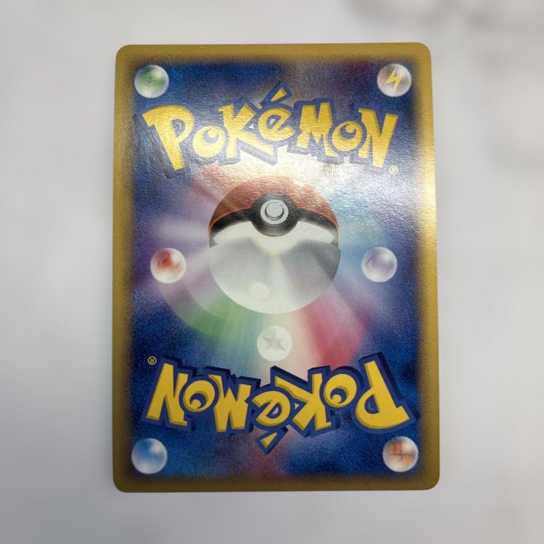 ポケモンカード　リザードン　デルタ種　1ed 2006