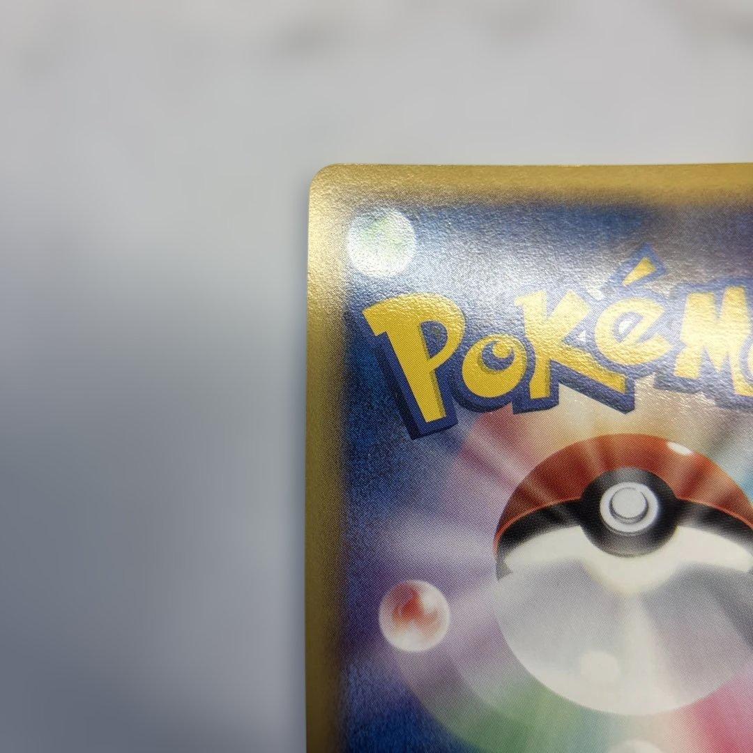 ポケモンカード　リザードン　デルタ種　1ed 2006