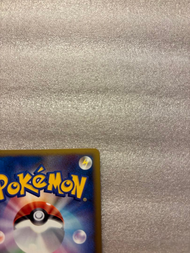 ライチュウ 渦巻きホロ　033/070