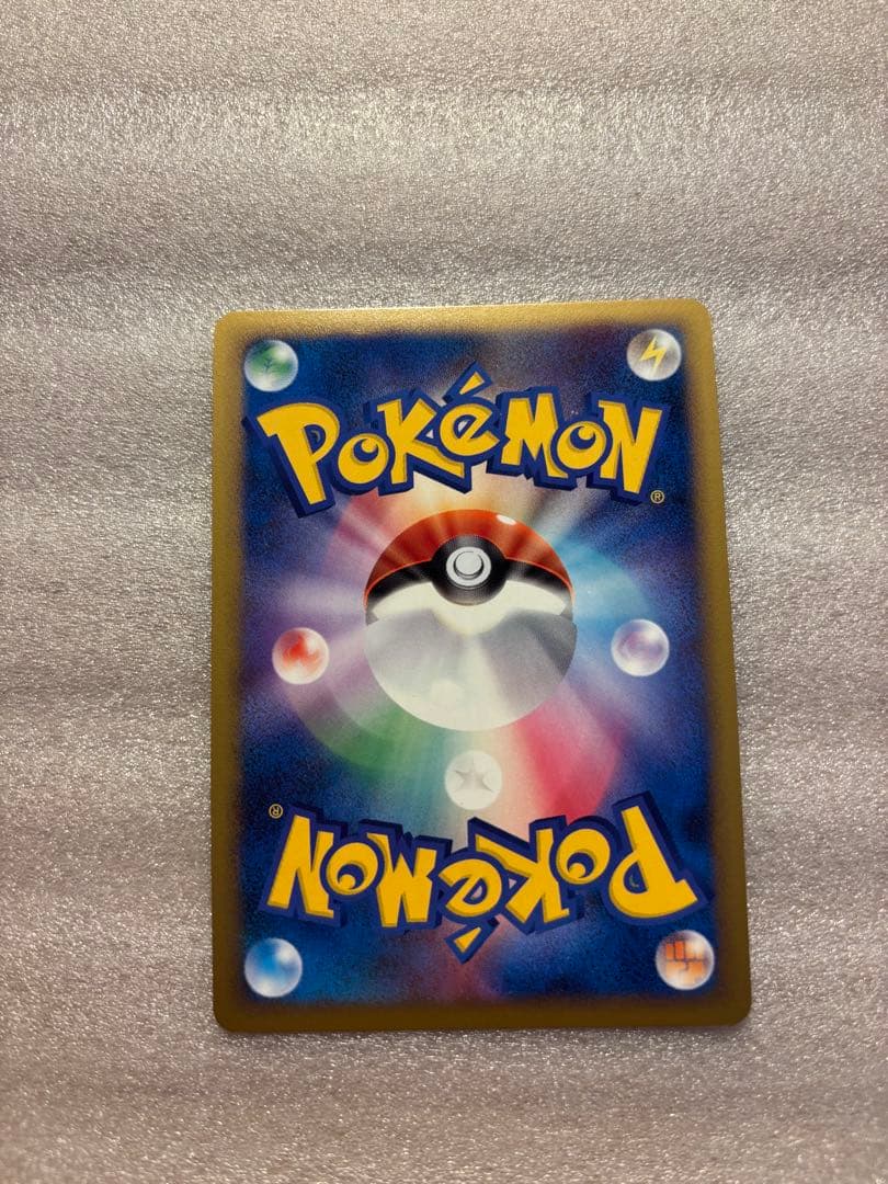 ライチュウ 渦巻きホロ　033/070