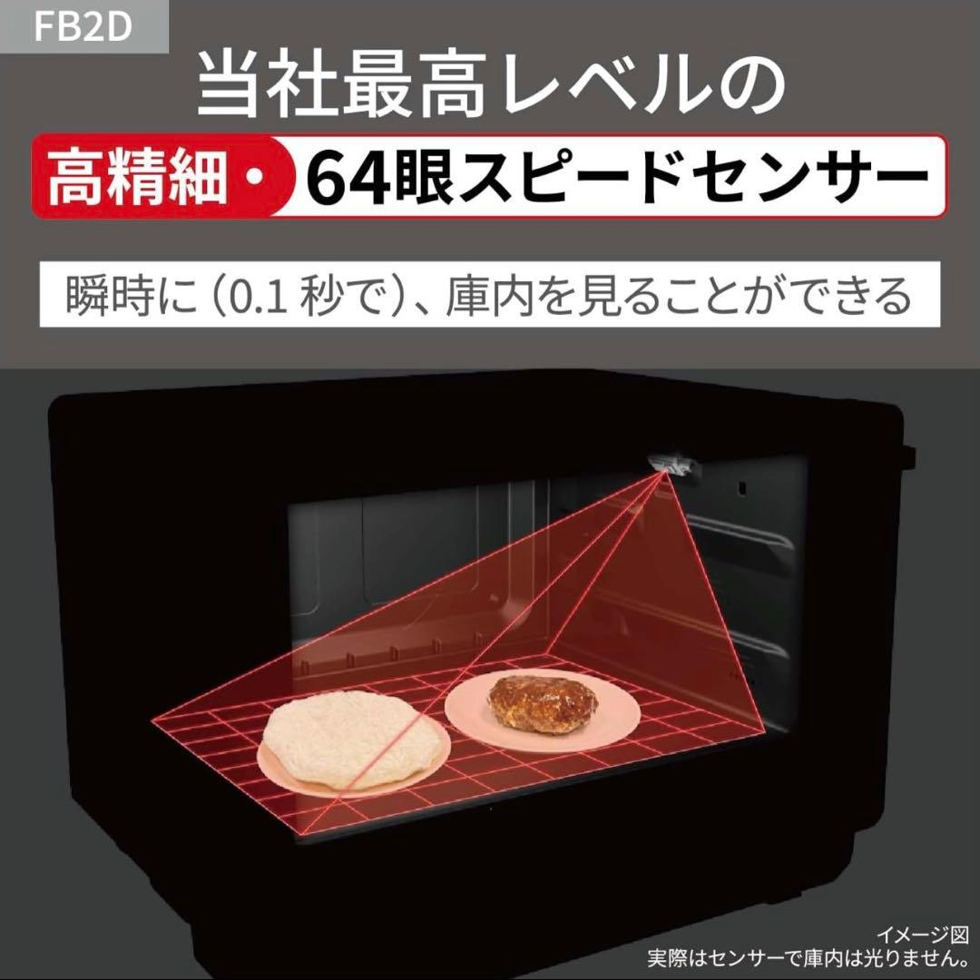 Panasonic Bistro NE-FB2D 電子レンジ