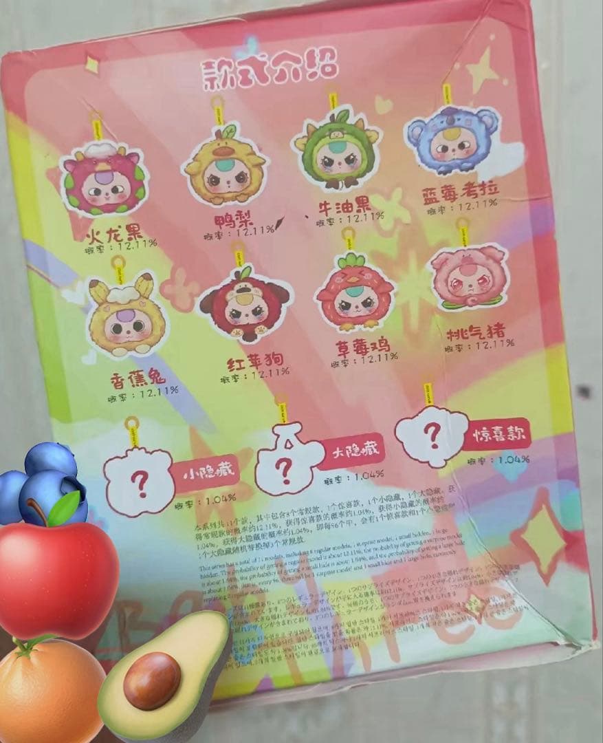 babythree フルーツ＆動物