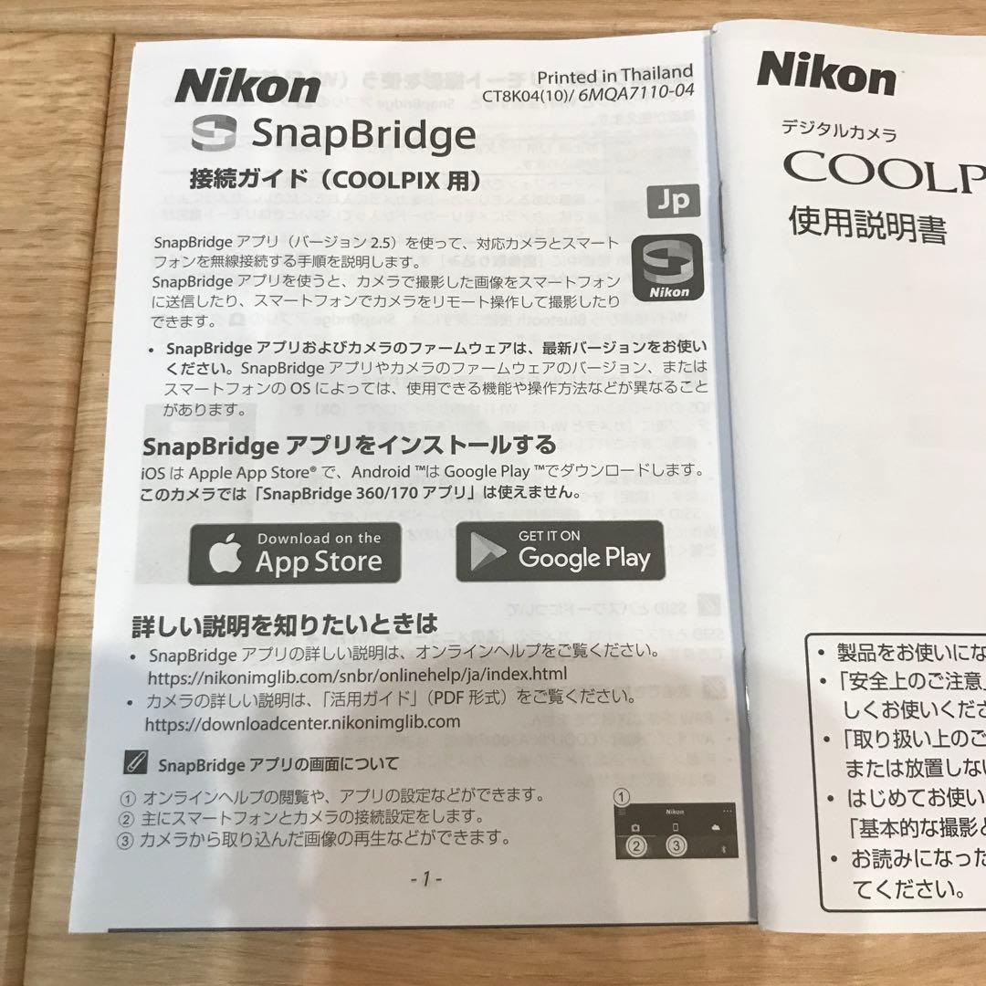 Nikon COOLPIX P950デジタルカメラ 本体