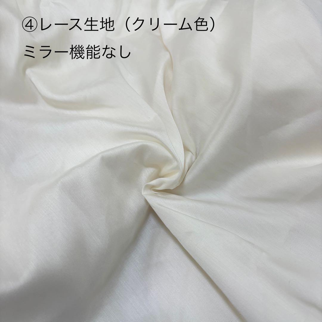 【akira18221】レール用レースカーテン　ご案内用