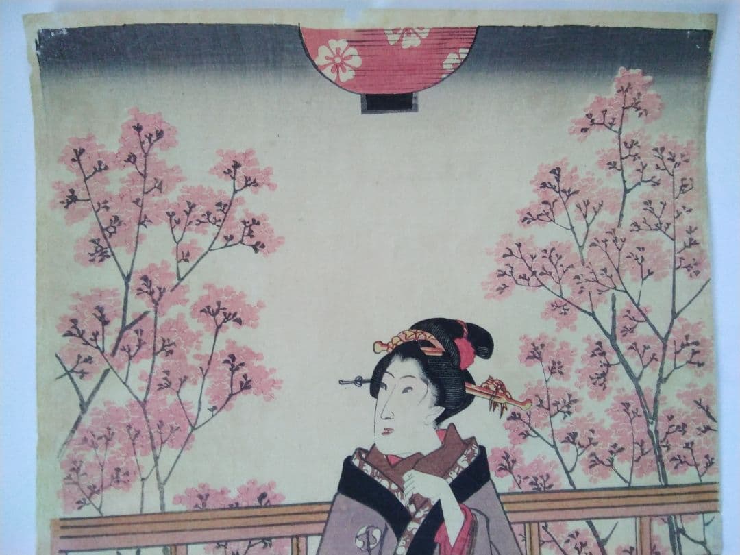 浮世絵 見立　源氏　花の宴　広重　３枚続