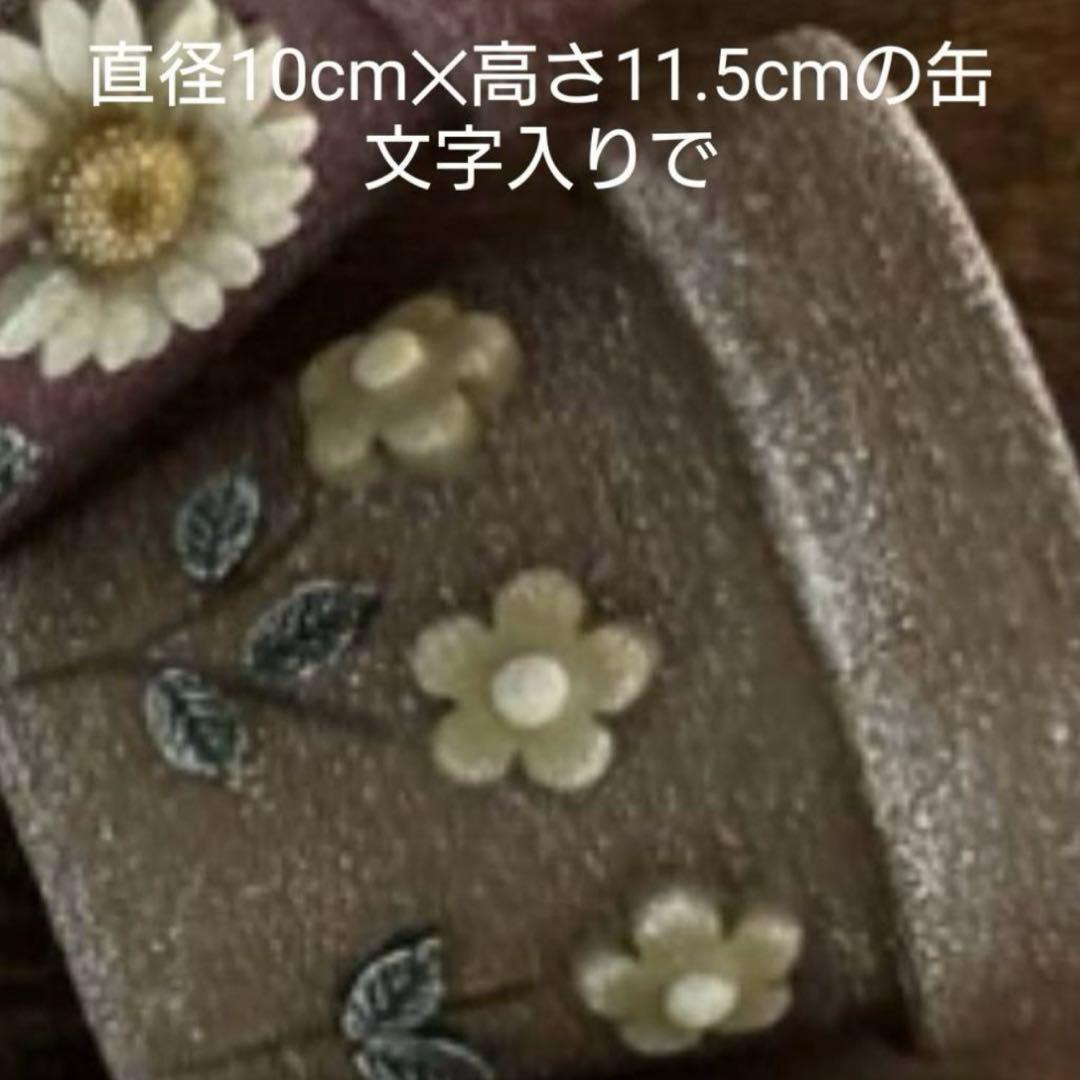 のんのん　リメイク缶