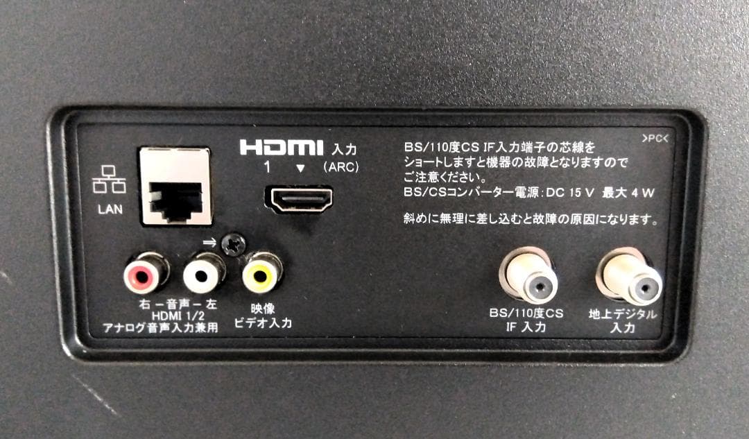 SONY ソニー 32V型 液晶テレビ BRAVIA KJ-32W730E