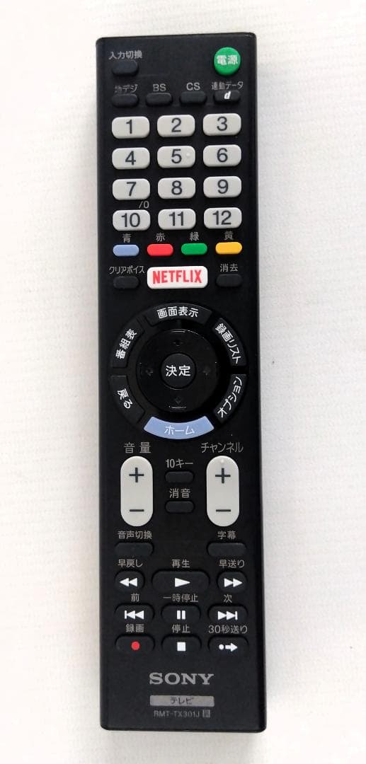 SONY ソニー 32V型 液晶テレビ BRAVIA KJ-32W730E