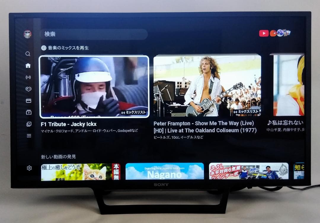 SONY ソニー 32V型 液晶テレビ BRAVIA KJ-32W730E