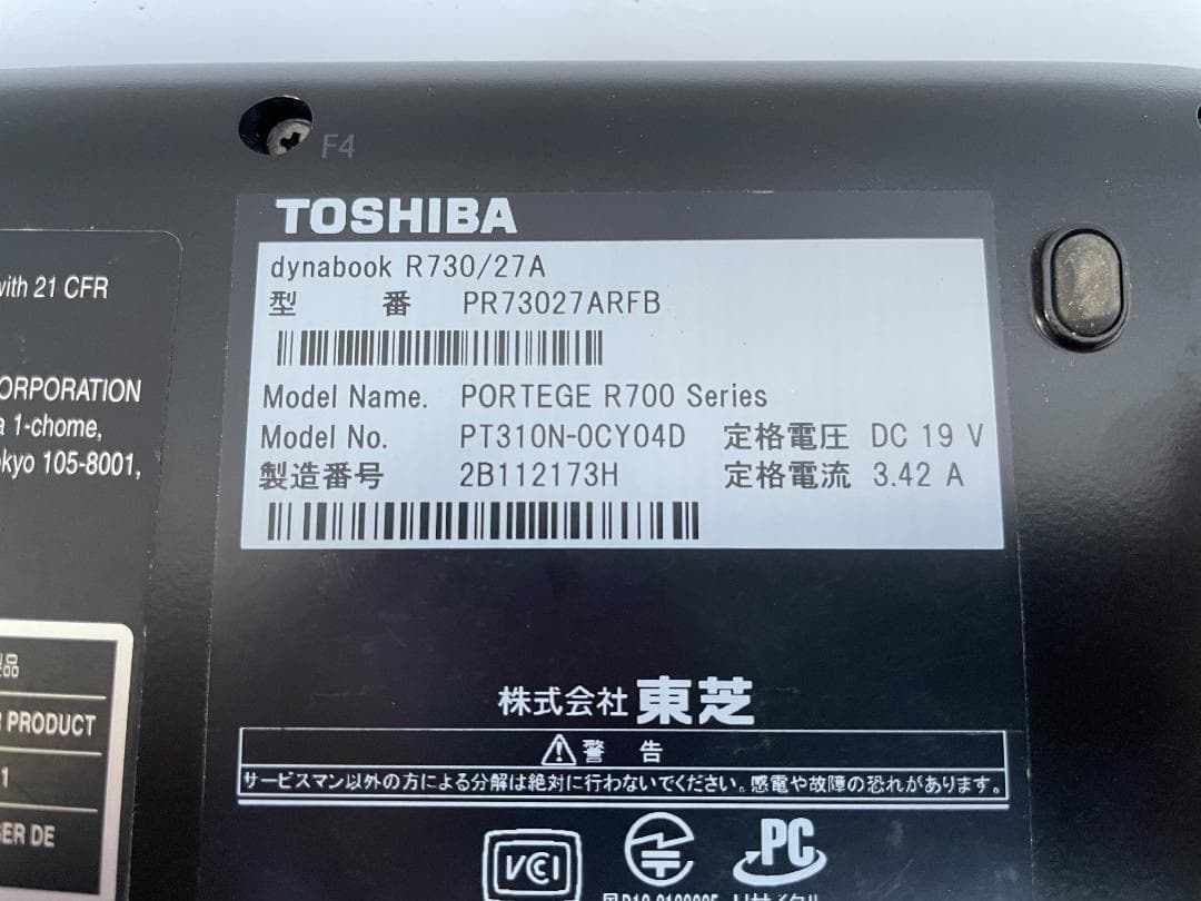 ★ SSD 新品 ★ R732/27A ノート PC i5 8GB パソコン