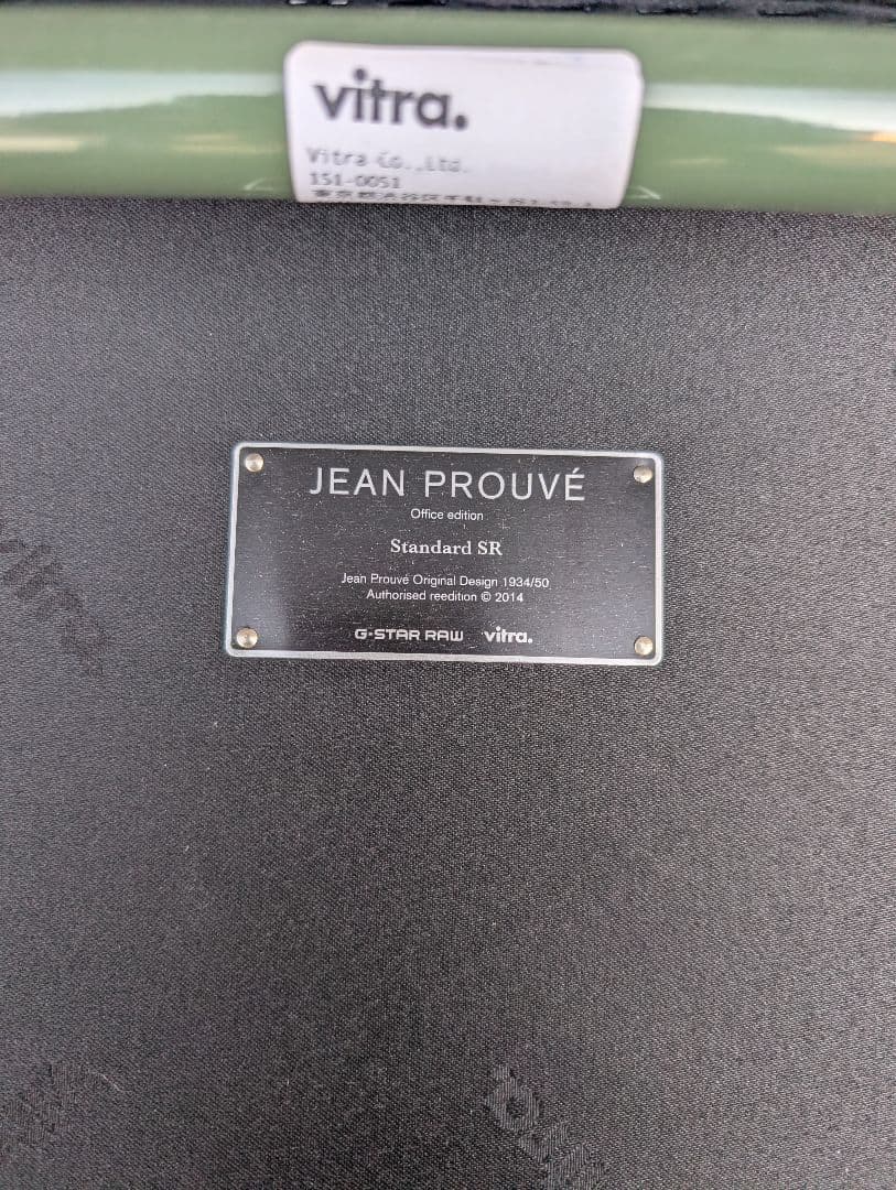 jeanprouve jean prouve ジャン・プルーヴェ