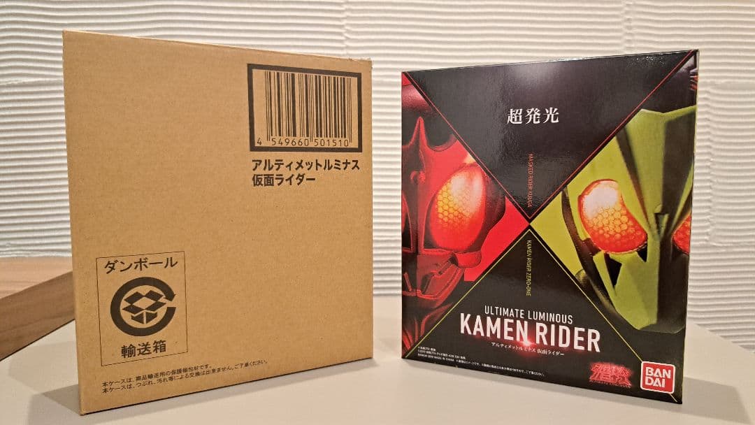 アルティメットルミナス　仮面ライダー　仮面ライダークウガ&ゼロワン