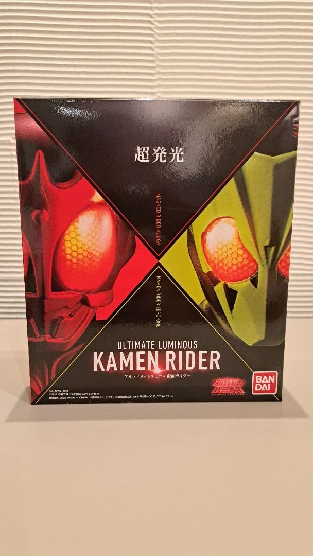 アルティメットルミナス　仮面ライダー　仮面ライダークウガ&ゼロワン