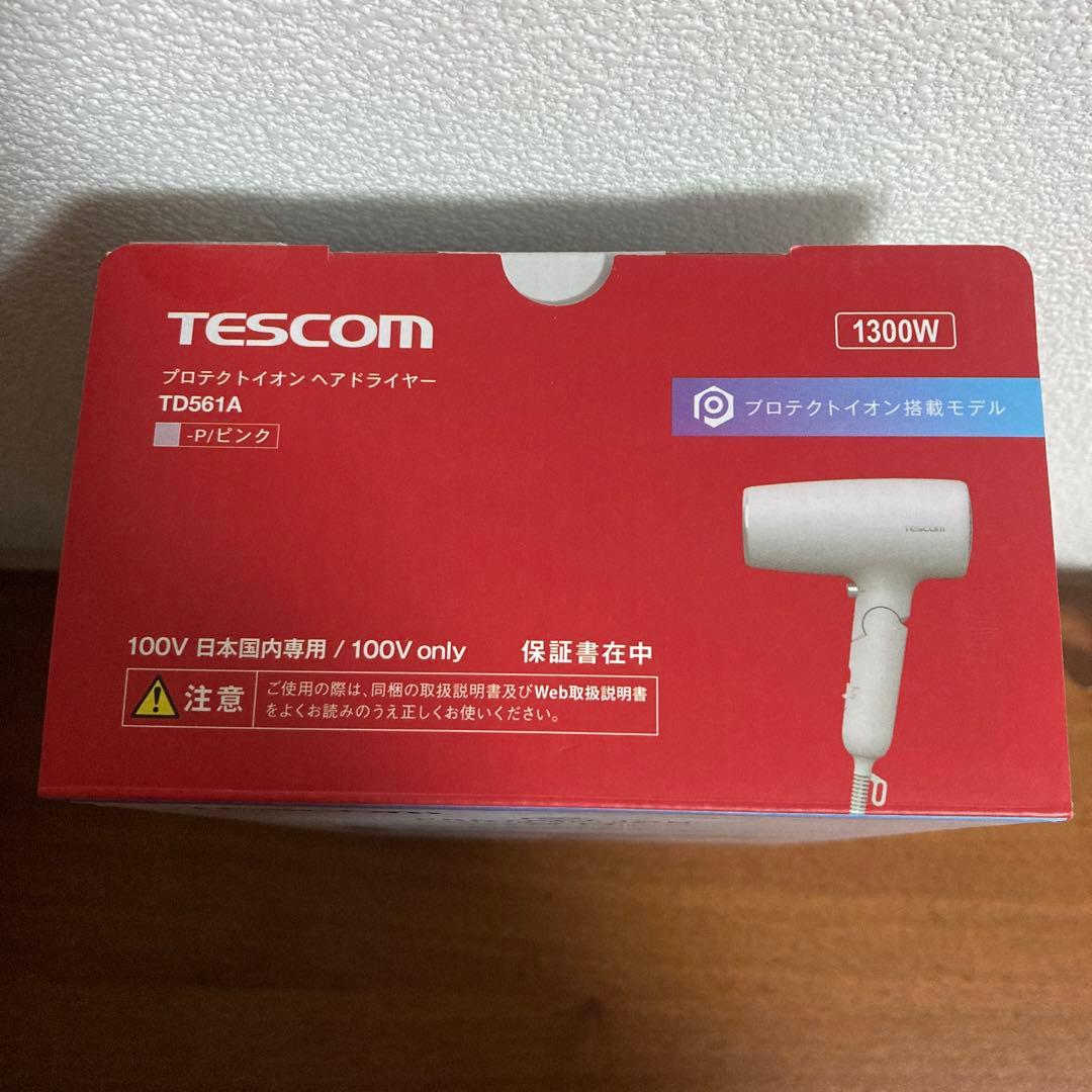 TESCOM TD561A ヘアドライヤー 1300W ピンク【美品】