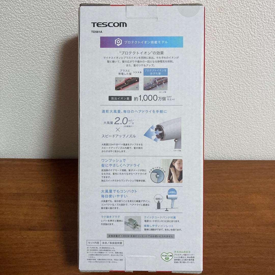 TESCOM TD561A ヘアドライヤー 1300W ピンク【美品】