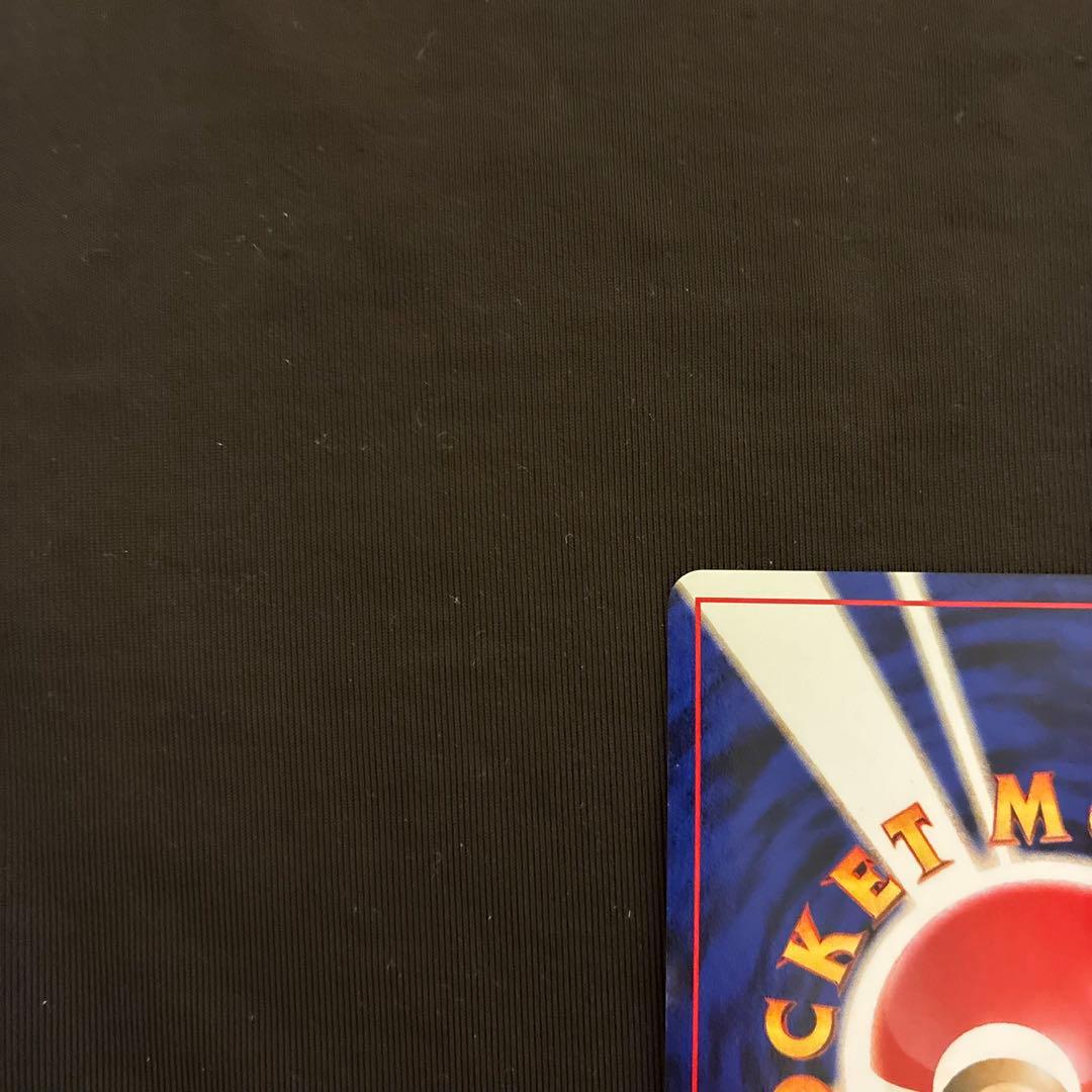 旧裏　ポケモンカード　わるいゲンガー　わるいフーディン　十字ホロ　セット