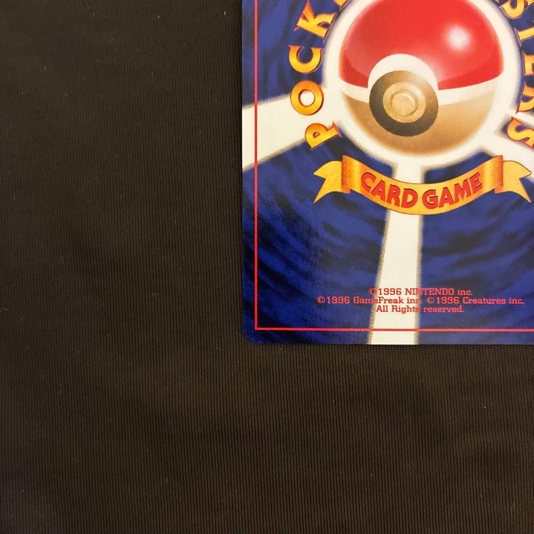 旧裏　ポケモンカード　わるいゲンガー　わるいフーディン　十字ホロ　セット