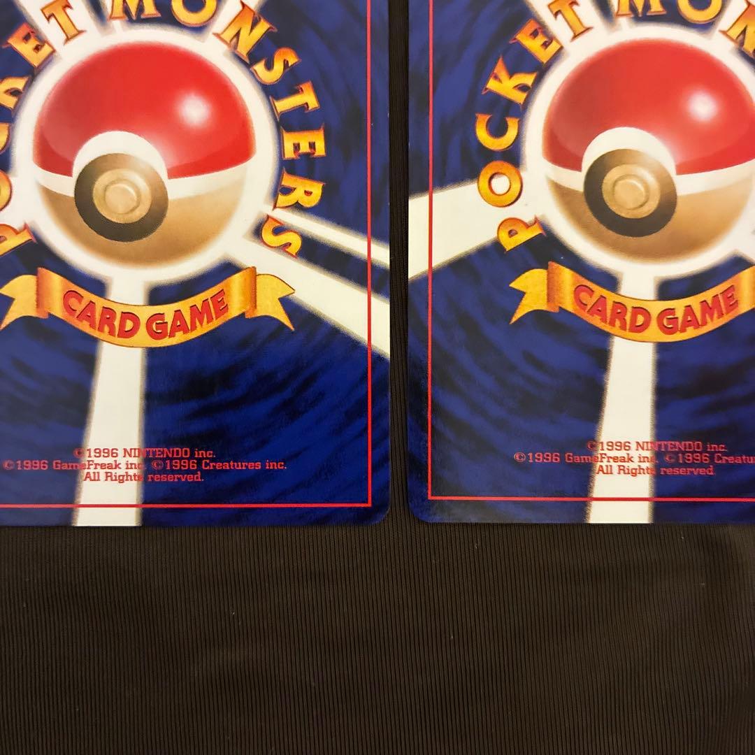 旧裏　ポケモンカード　わるいゲンガー　わるいフーディン　十字ホロ　セット