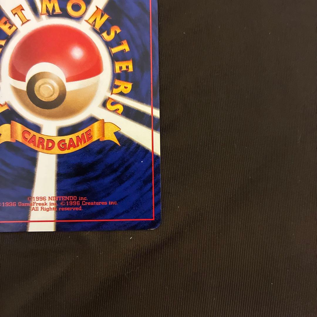 旧裏　ポケモンカード　わるいゲンガー　わるいフーディン　十字ホロ　セット