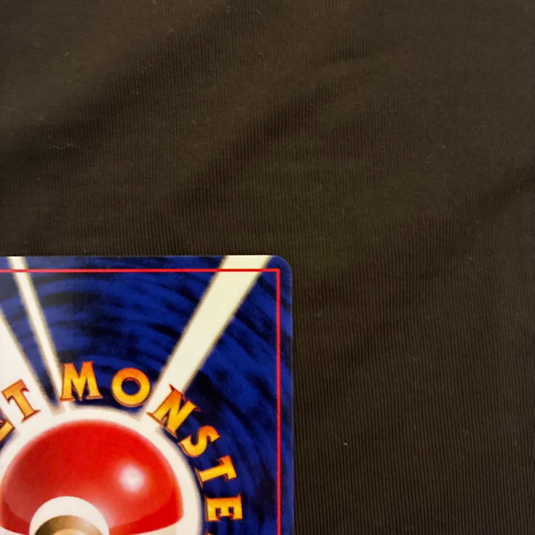 旧裏　ポケモンカード　わるいゲンガー　わるいフーディン　十字ホロ　セット