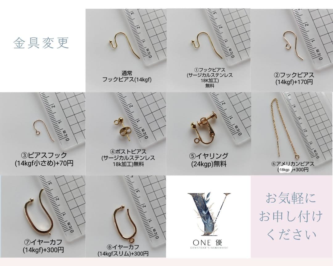 大粒　カービング　ラピスラズリ　プレシャスオパール　アメジスト　14kgf