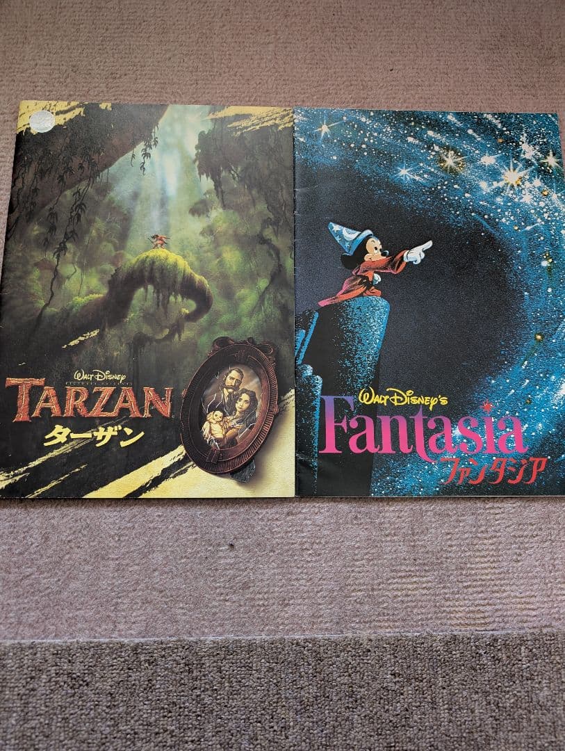 映画 ディズニー「ノートルダムの鐘」他 パンフレット 23作品 27冊