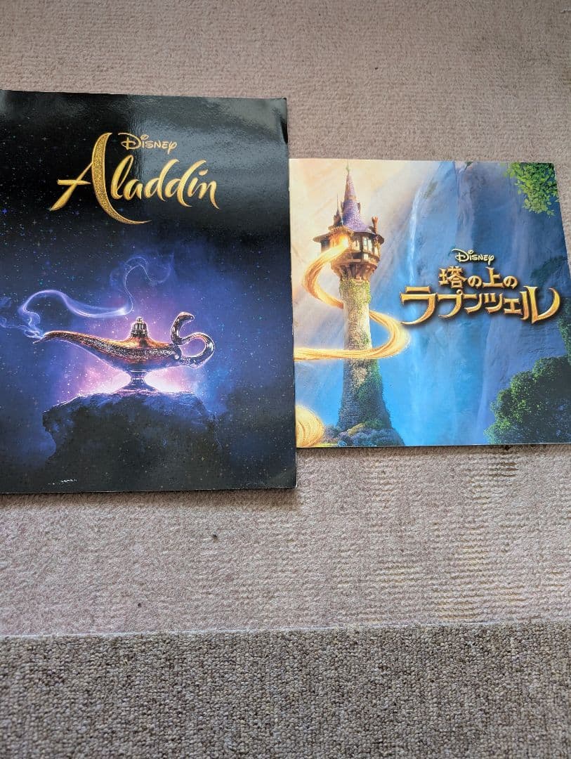 映画 ディズニー「ノートルダムの鐘」他 パンフレット 23作品 27冊