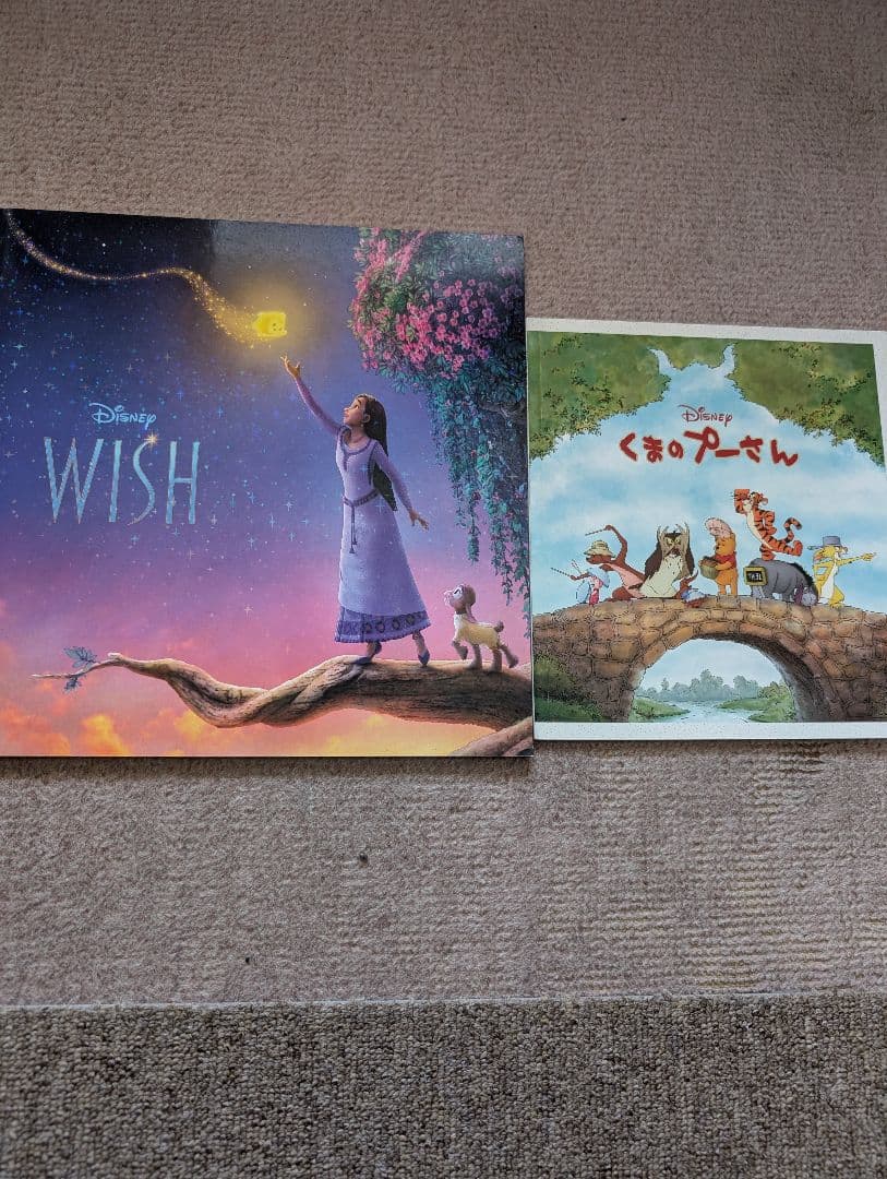 映画 ディズニー「ノートルダムの鐘」他 パンフレット 23作品 27冊