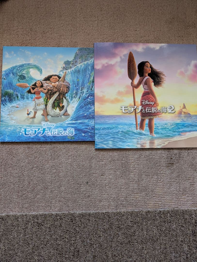 映画 ディズニー「ノートルダムの鐘」他 パンフレット 23作品 27冊