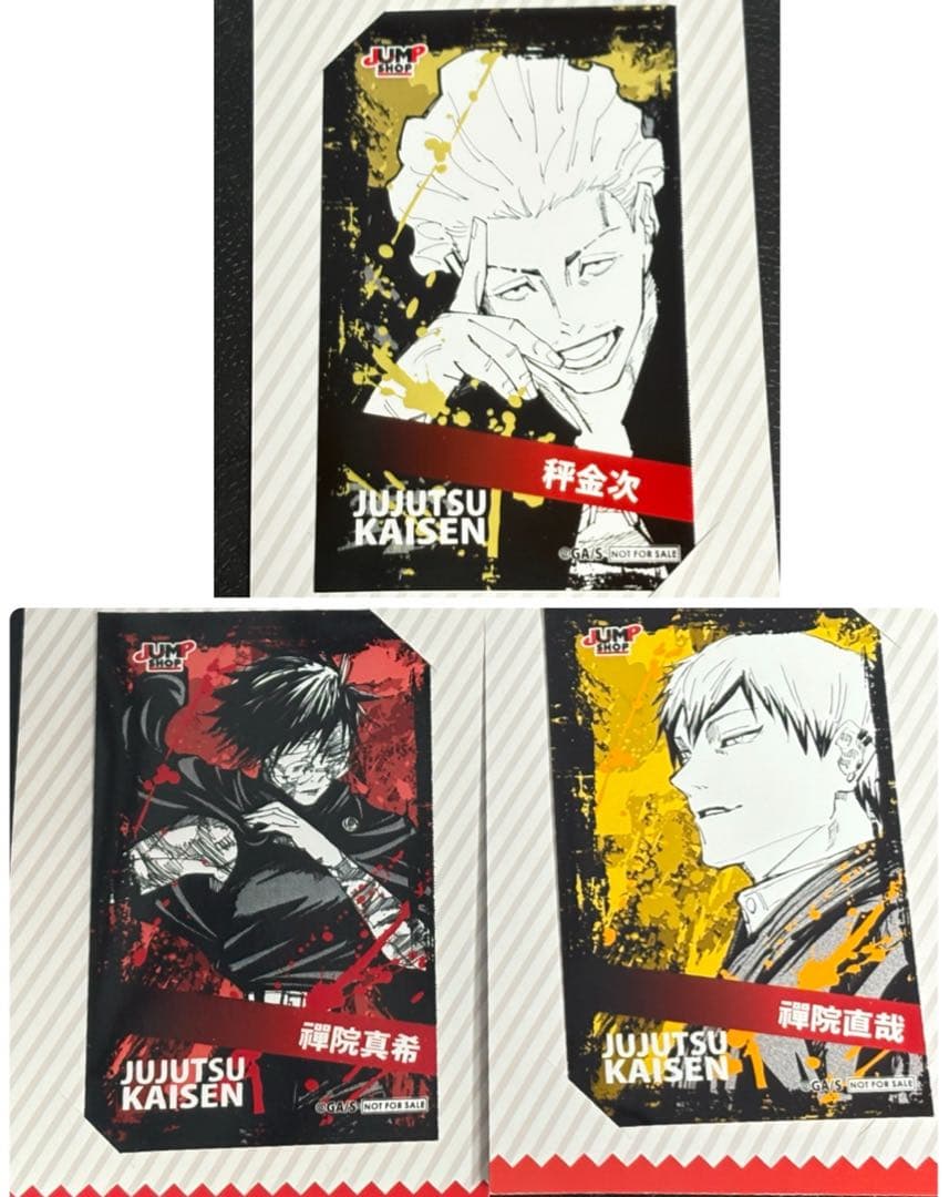 呪術廻戦 ミニブロマイド 領域展開フェア ジャンプショップ ジャンショ