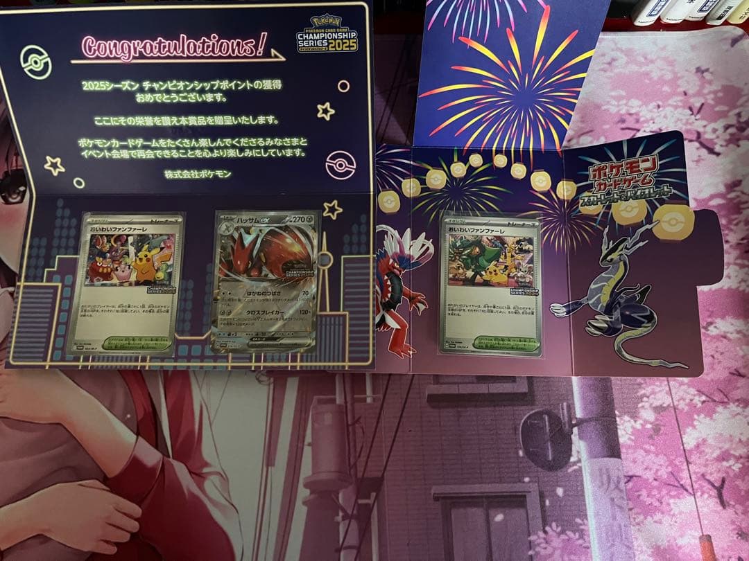 ポケモンカードゲーム 引退品