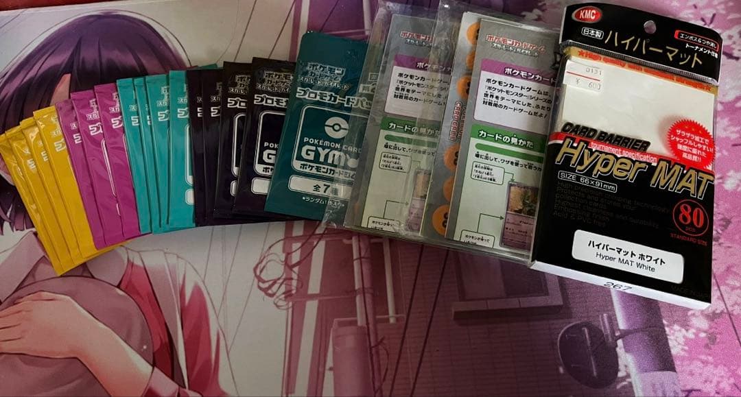 ポケモンカードゲーム 引退品