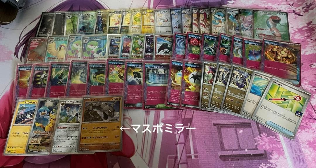 ポケモンカードゲーム 引退品