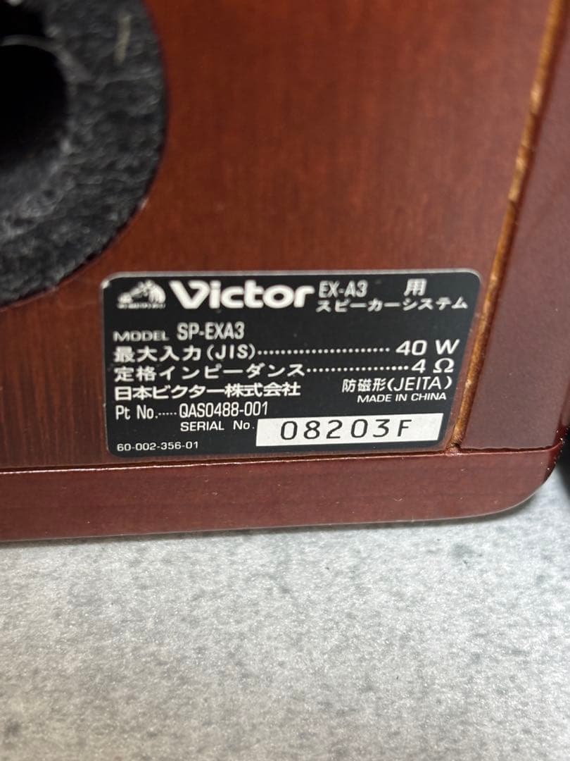 Victor EX-A3 ミニコンポ ビクター　動作確認済み