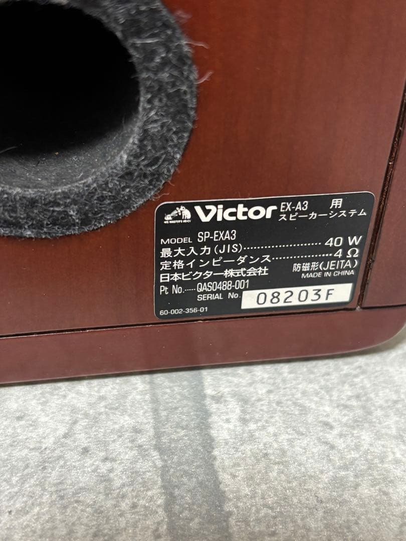 Victor EX-A3 ミニコンポ ビクター　動作確認済み