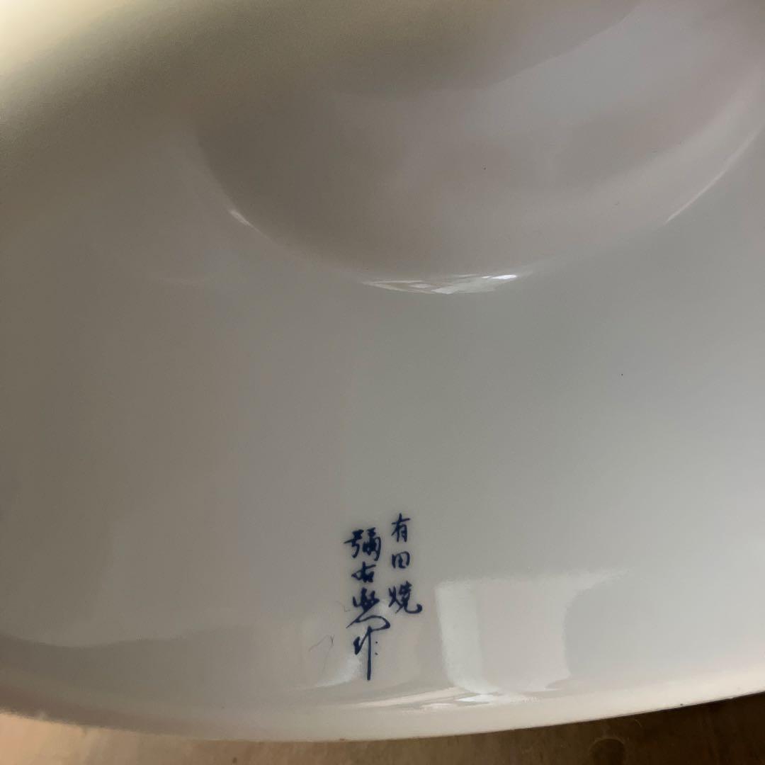 有田焼 花柄 高台皿