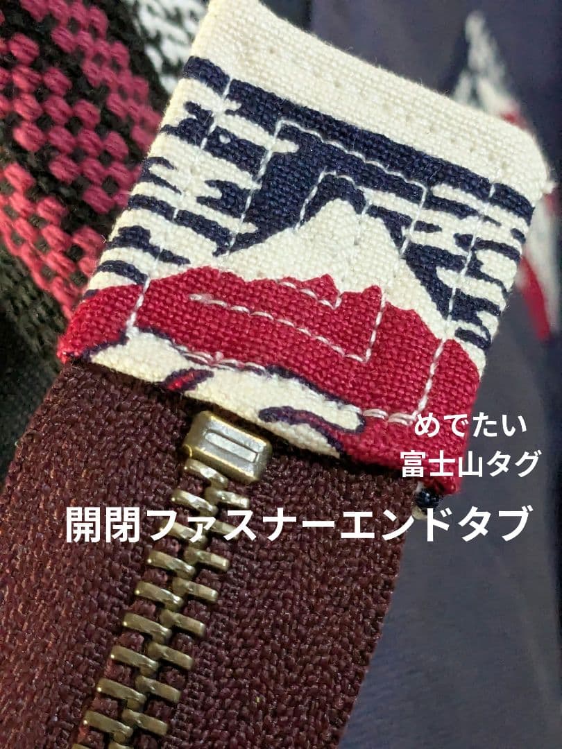 超大型トートバッグ（酒屋前掛けリメイク）