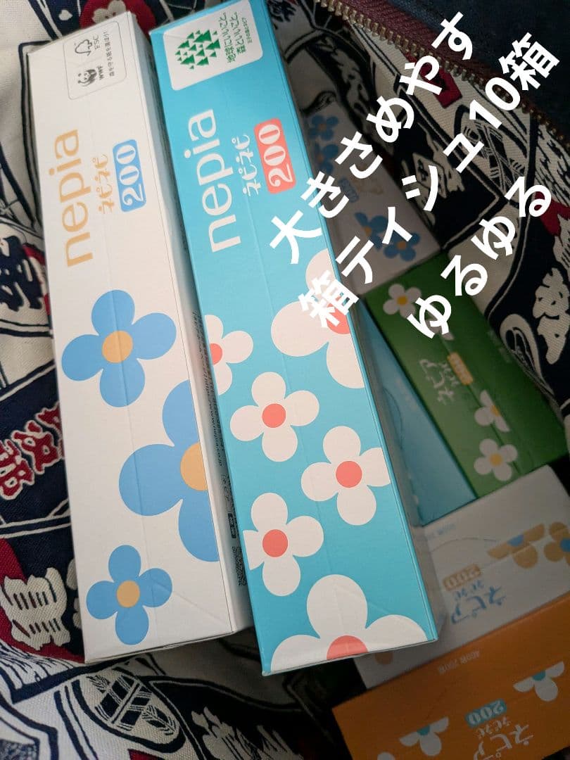 超大型トートバッグ（酒屋前掛けリメイク）