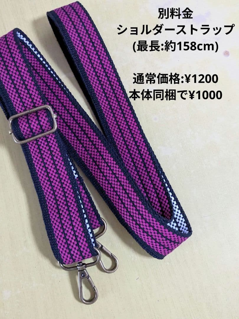 超大型トートバッグ（酒屋前掛けリメイク）