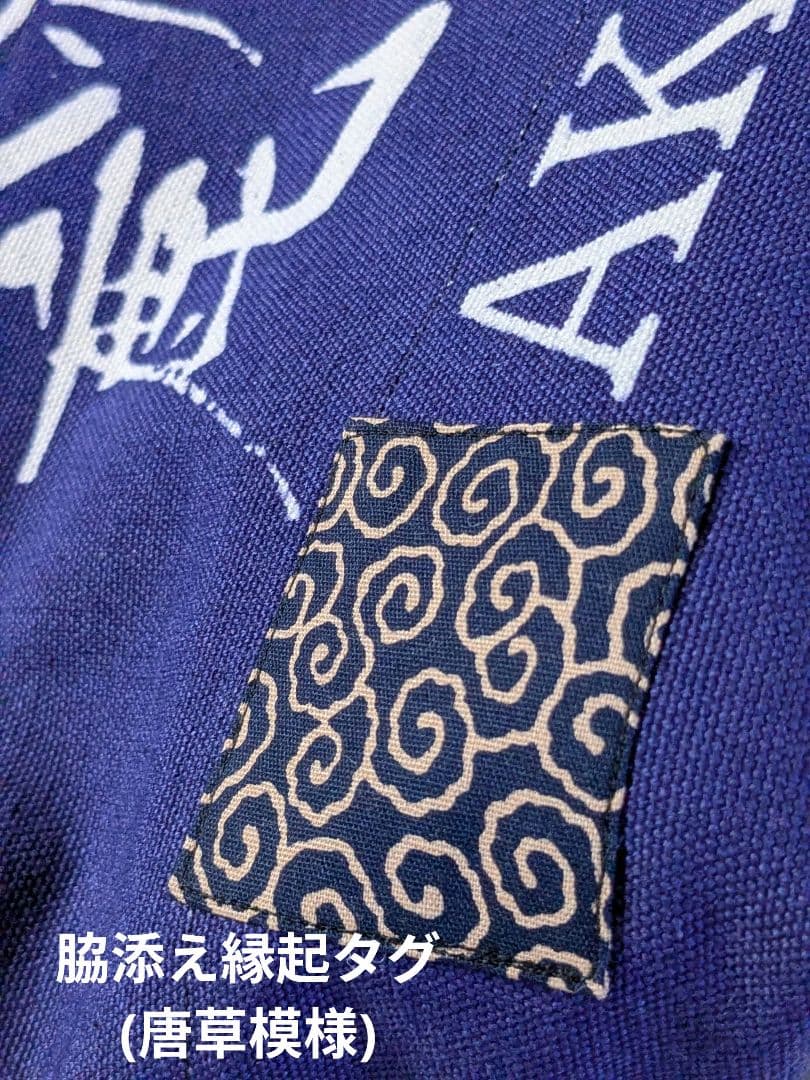 超大型トートバッグ（酒屋前掛けリメイク）