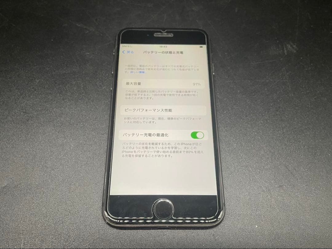 ○Apple iPhone8 MQ842J/A 256GB バッテリー容量91%
